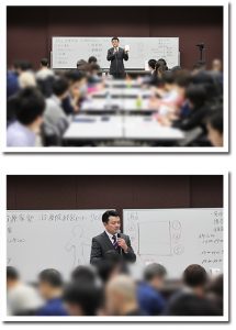 セミナーの様子