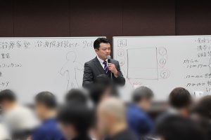 セミナーの様子