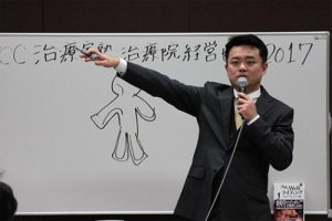 セミナーの様子