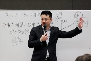 セミナーの様子