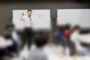 セミナーの様子