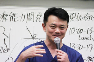 治療能力開発セミナー