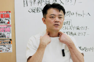 自律神経導入セミナー